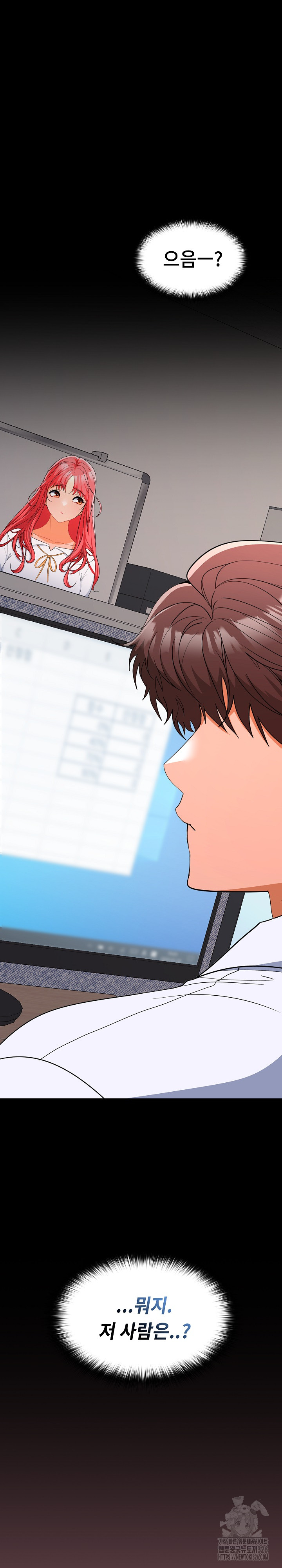 Not at Work Raw - Chapter 16 [photo 5] - MangaPorn