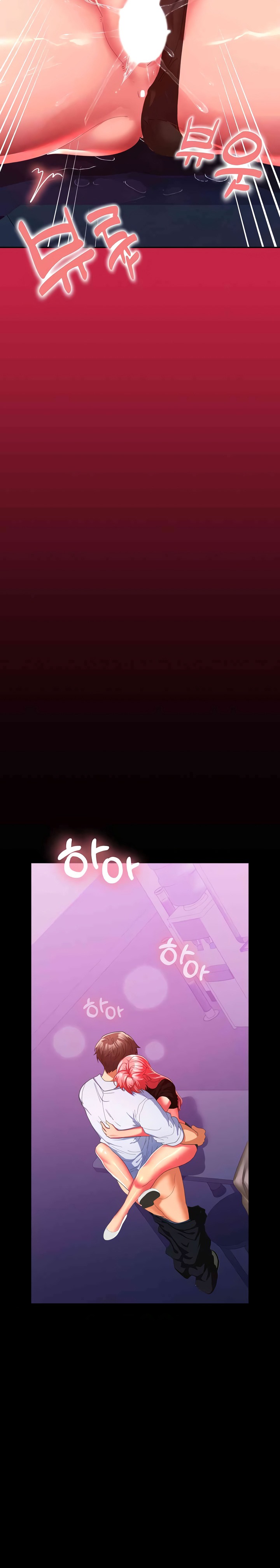 Not at Work Raw - Chapter 17 [photo 7] - MangaPorn