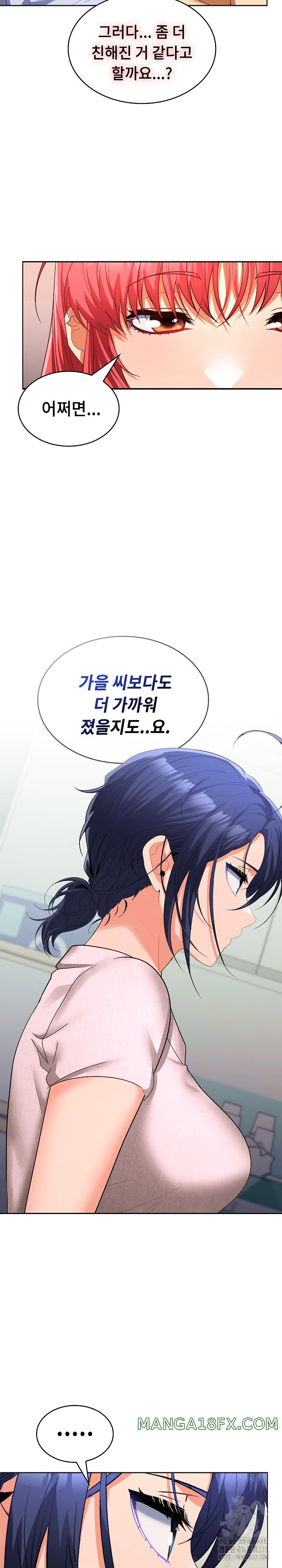 Not at Work Raw - Chapter 19 [photo 11] - MangaPorn