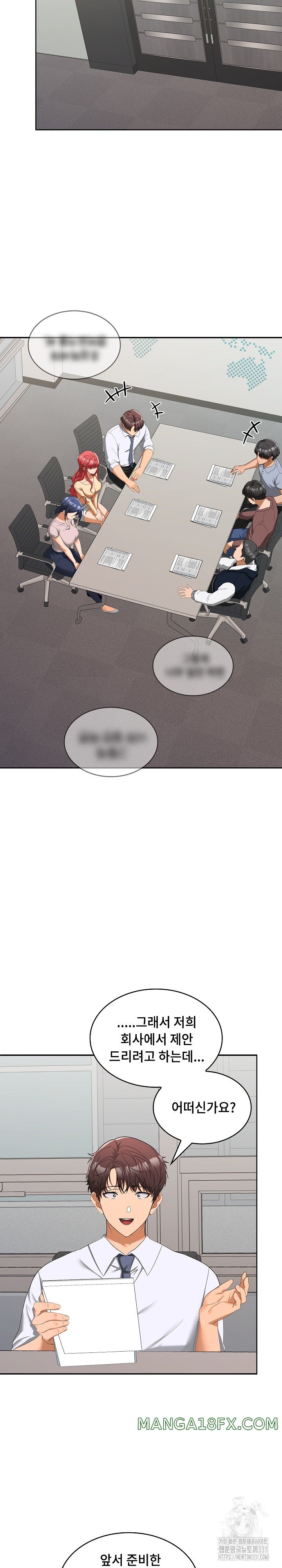 Not at Work Raw - Chapter 20 [photo 14] - MangaPorn