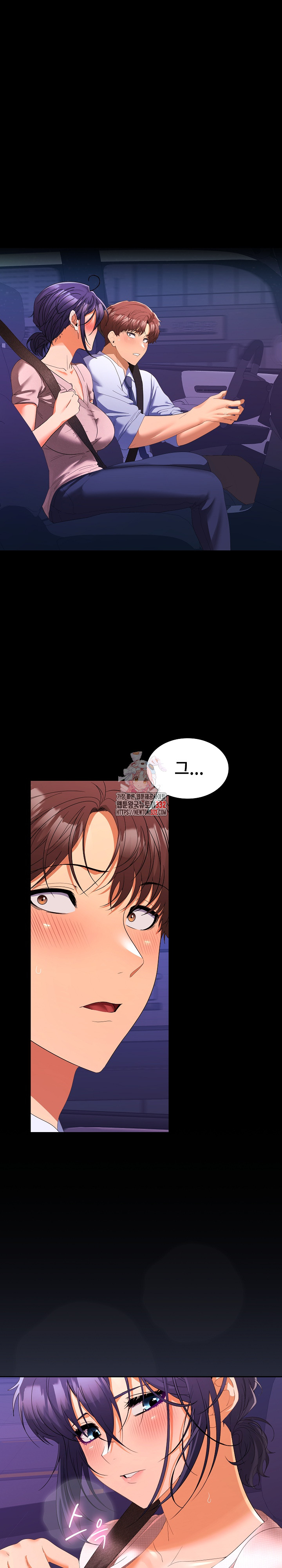 Not at Work Raw - Chapter 21 [photo 1] - MangaPorn