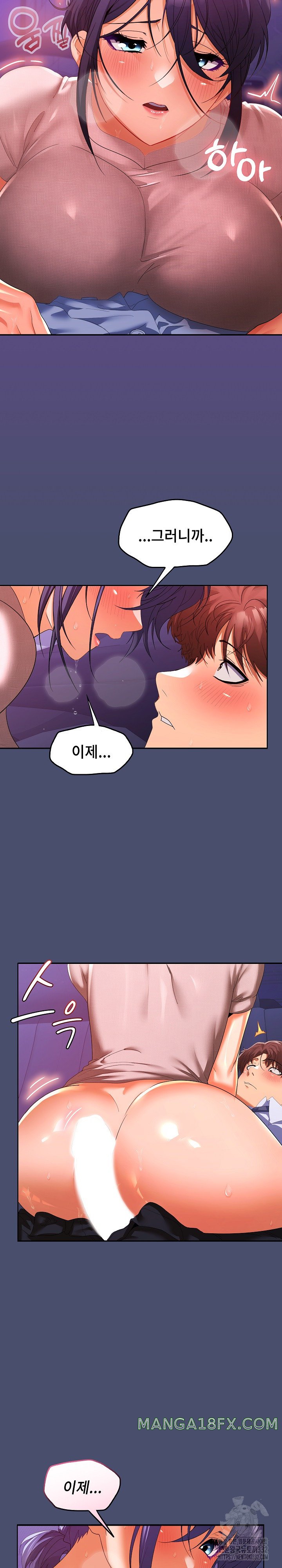 Not at Work Raw - Chapter 21 [photo 23] - MangaPorn