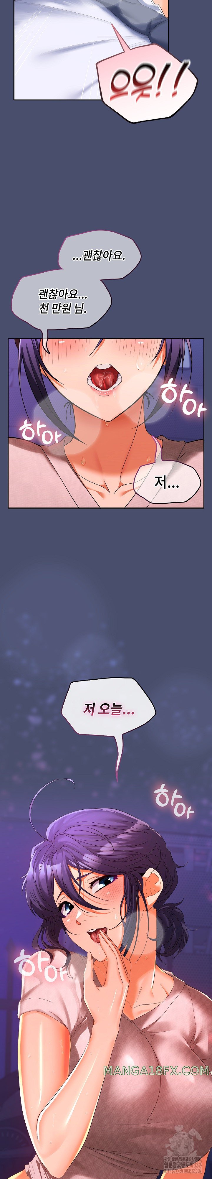 Not at Work Raw - Chapter 21 [photo 26] - MangaPorn