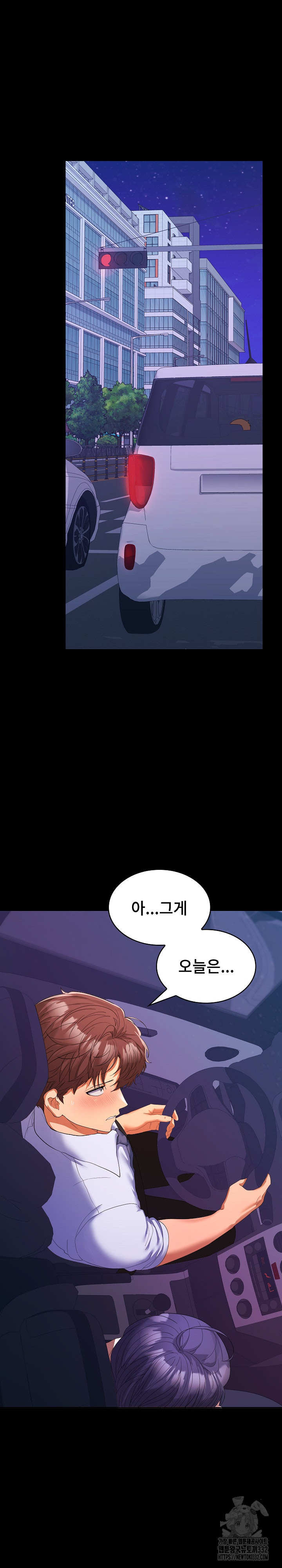 Not at Work Raw - Chapter 21 [photo 3] - MangaPorn