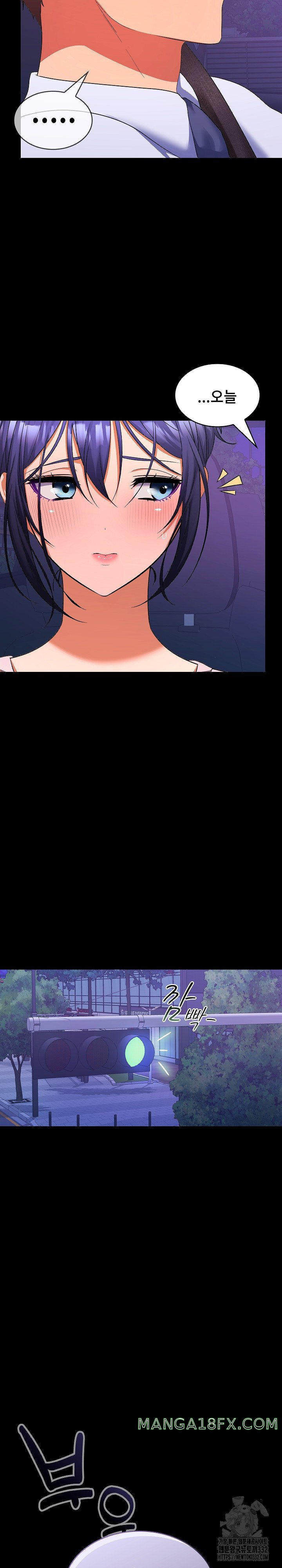 Not at Work Raw - Chapter 21 [photo 6] - MangaPorn