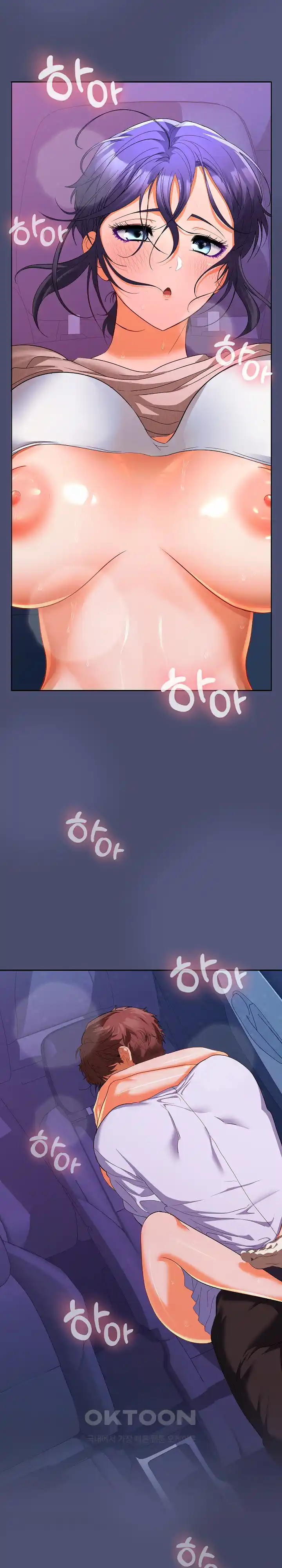 Not at Work Raw - Chapter 22 [photo 16] - MangaPorn