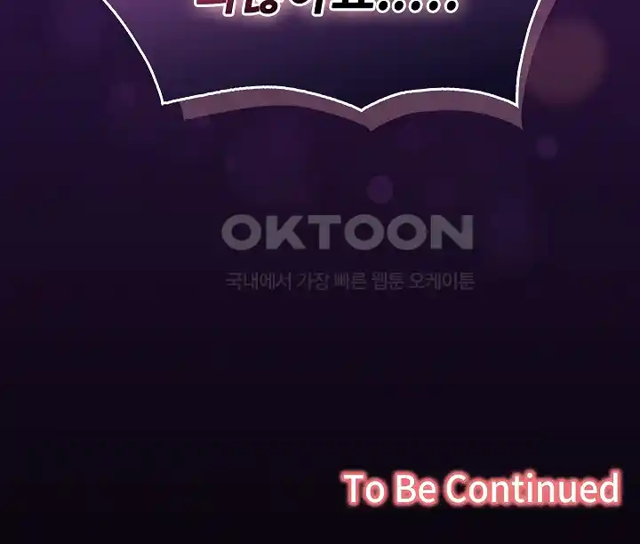 Not at Work Raw - Chapter 22 [photo 31] - MangaPorn