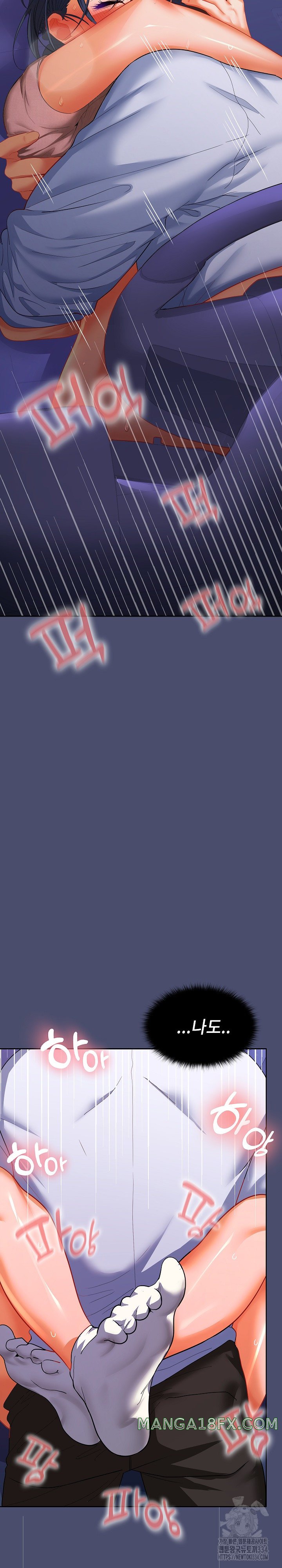 Not at Work Raw - Chapter 23 [photo 12] - MangaPorn