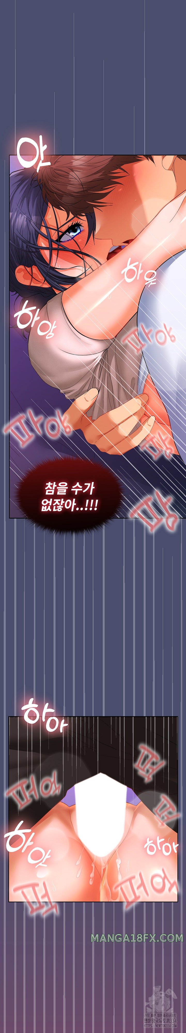 Not at Work Raw - Chapter 23 [photo 13] - MangaPorn