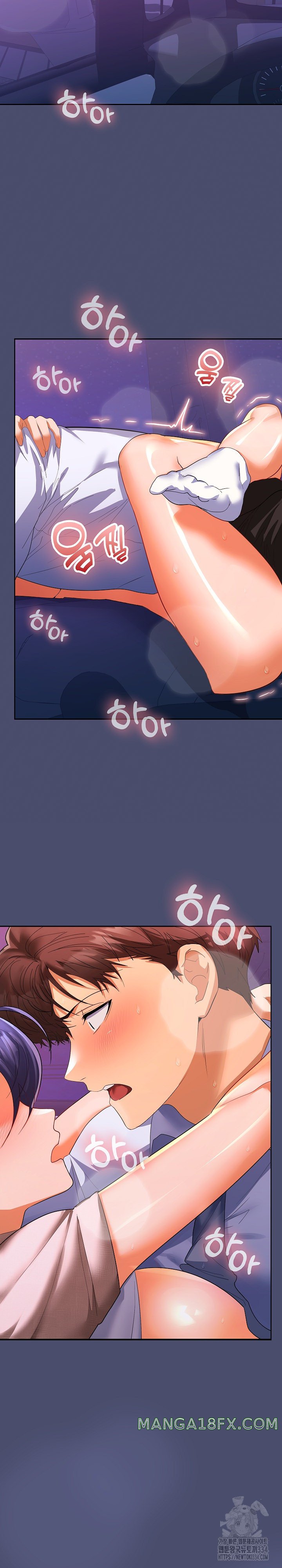 Not at Work Raw - Chapter 23 [photo 15] - MangaPorn