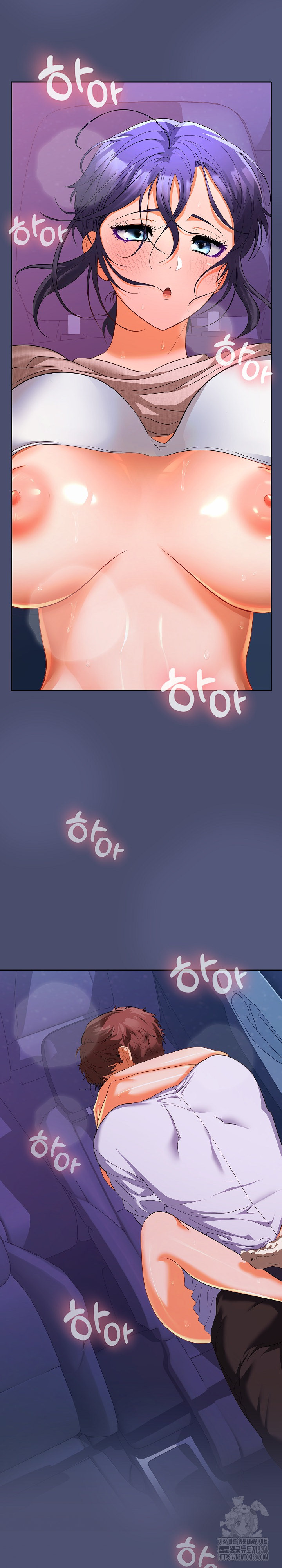 Not at Work Raw - Chapter 23 [photo 16] - MangaPorn