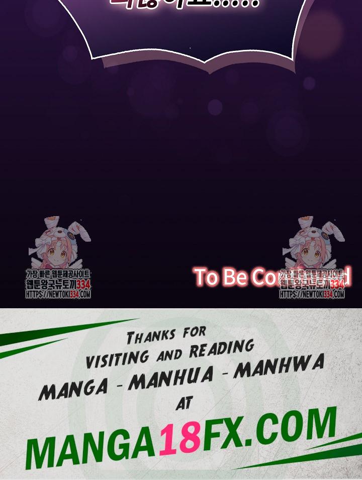 Not at Work Raw - Chapter 23 [photo 31] - MangaPorn