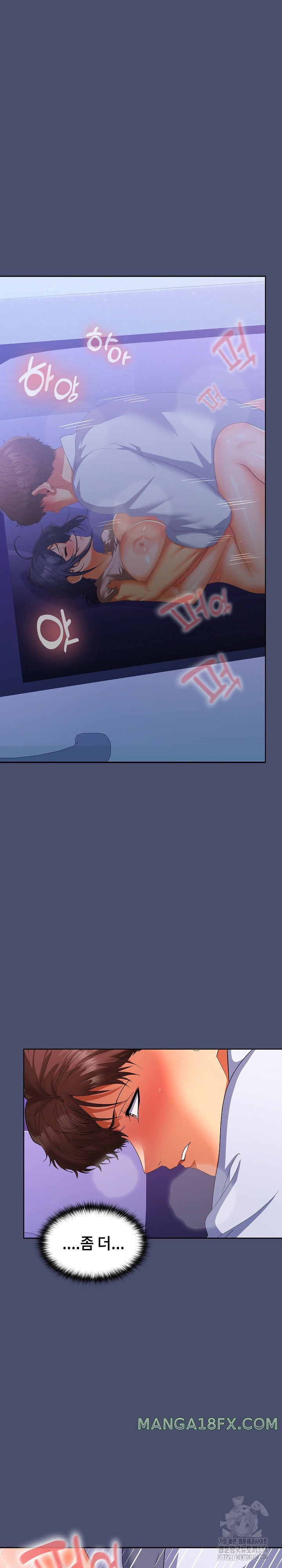 Not at Work Raw - Chapter 23 [photo 4] - MangaPorn