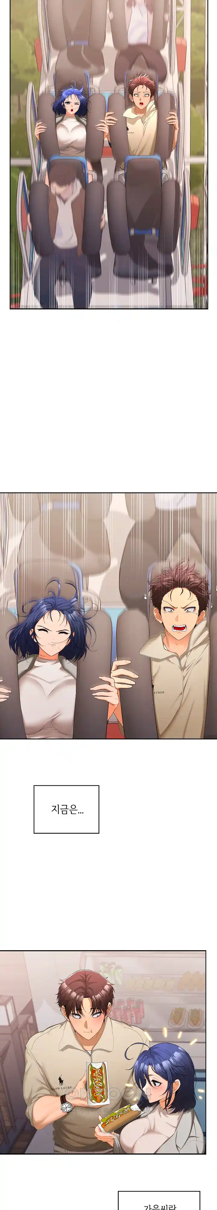 Not at Work Raw - Chapter 24 [photo 22] - MangaPorn