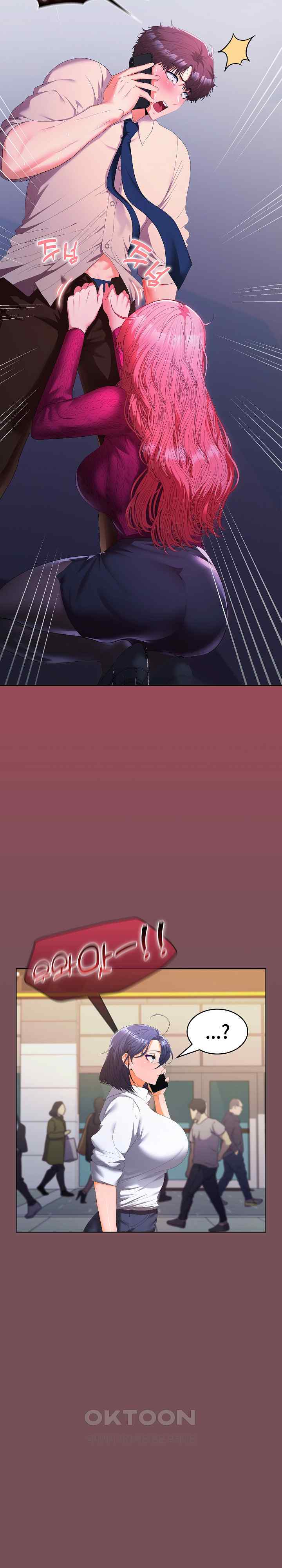 Not at Work Raw - Chapter 26 [photo 18] - MangaPorn