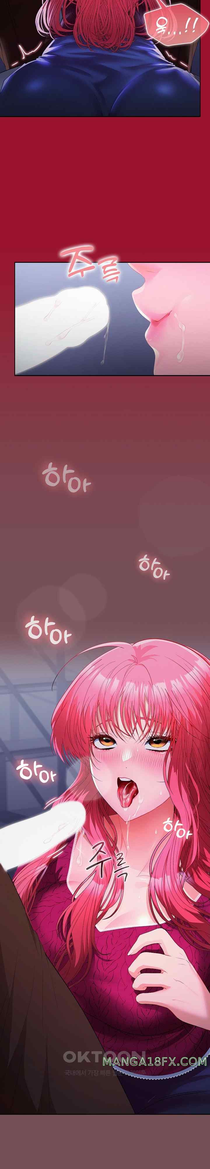 Not at Work Raw - Chapter 26 [photo 25] - MangaPorn