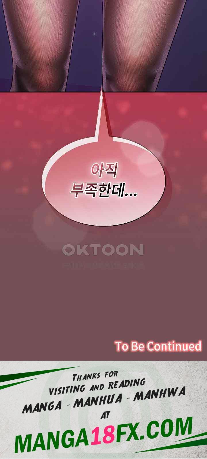 Not at Work Raw - Chapter 26 [photo 28] - MangaPorn