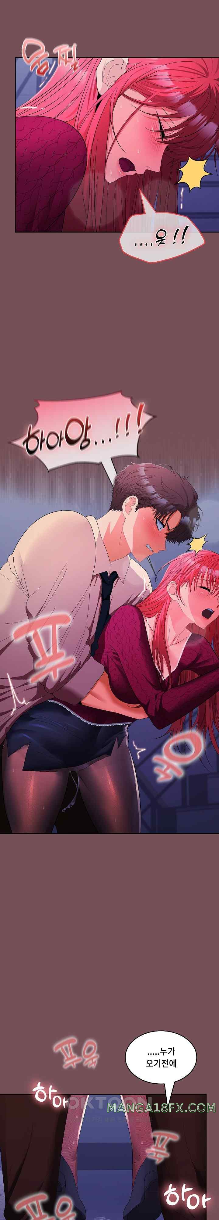 Not at Work Raw - Chapter 27 [photo 14] - MangaPorn