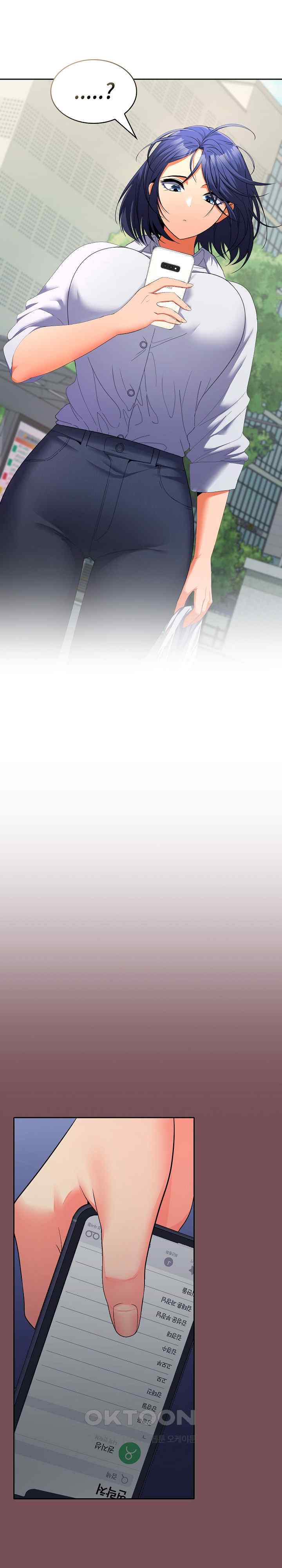 Not at Work Raw - Chapter 27 [photo 2] - MangaPorn