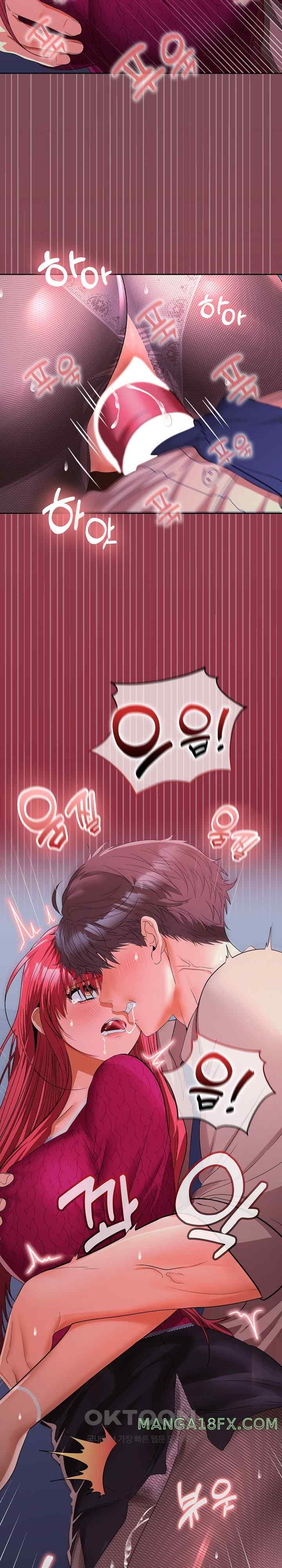 Not at Work Raw - Chapter 28 [photo 15] - MangaPorn