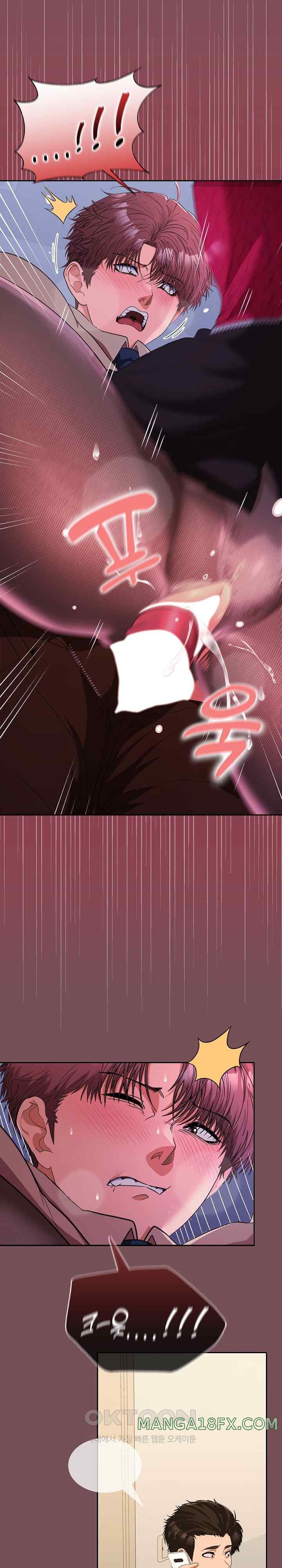 Not at Work Raw - Chapter 28 [photo 4] - MangaPorn