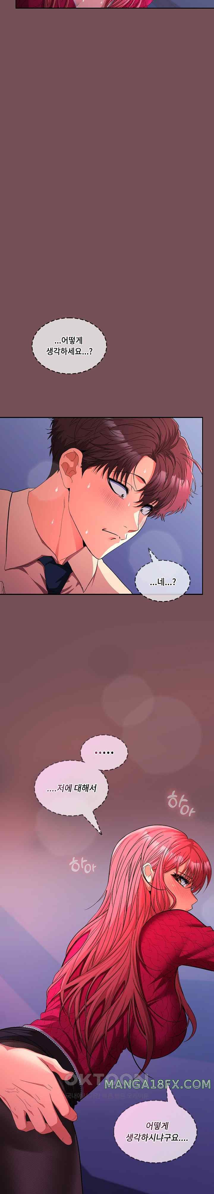 Not at Work Raw - Chapter 28 [photo 6] - MangaPorn