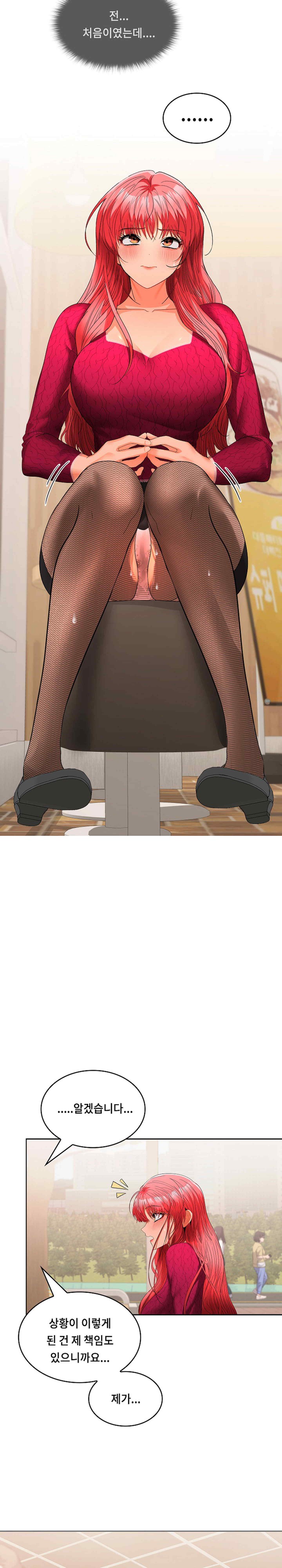 Not at Work Raw - Chapter 29 [photo 6] - MangaPorn