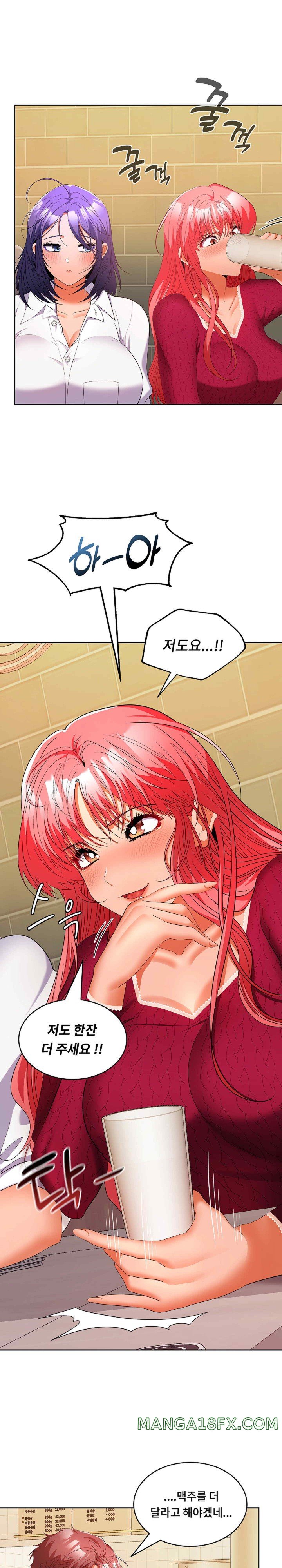 Not at Work Raw - Chapter 30 [photo 7] - MangaPorn