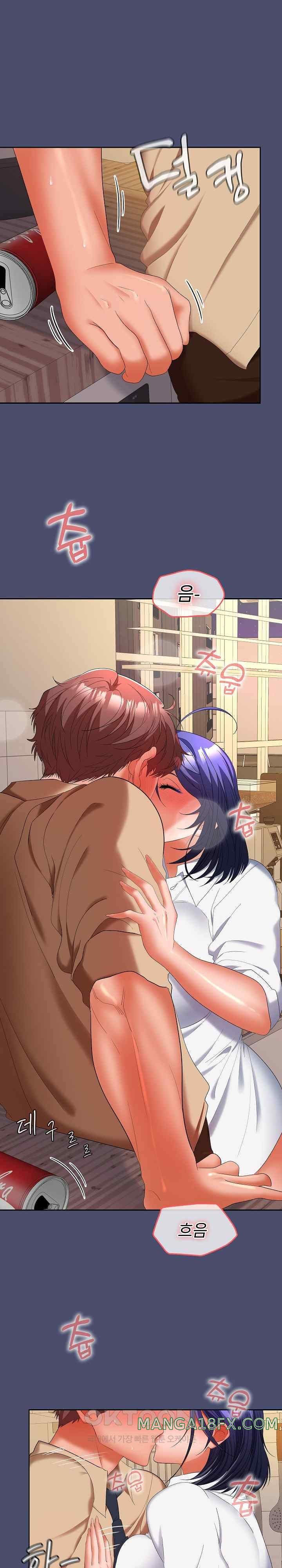 Not at Work Raw - Chapter 31 [photo 16] - MangaPorn