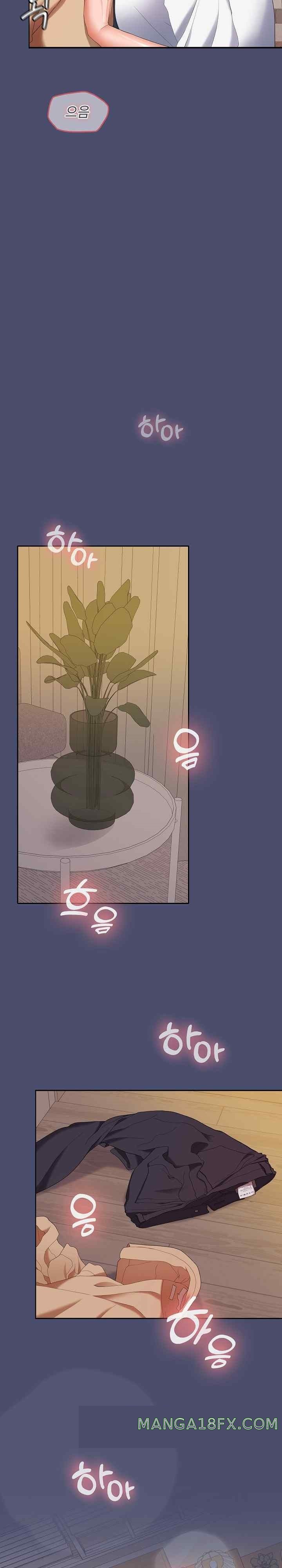 Not at Work Raw - Chapter 31 [photo 17] - MangaPorn