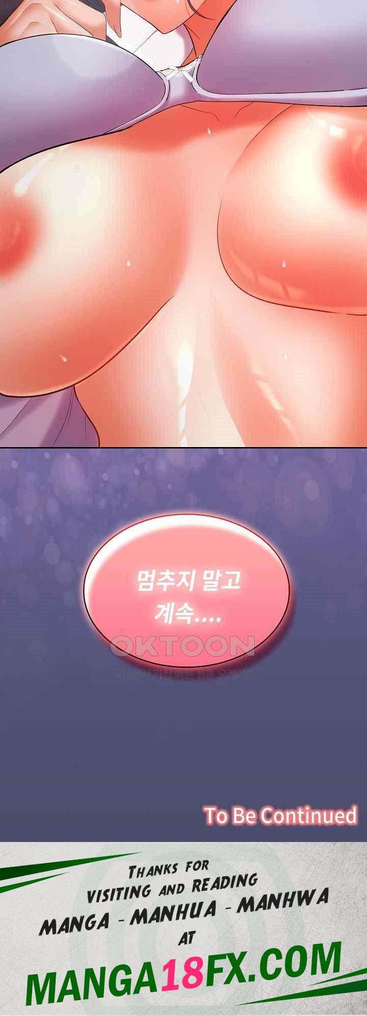 Not at Work Raw - Chapter 31 [photo 24] - MangaPorn