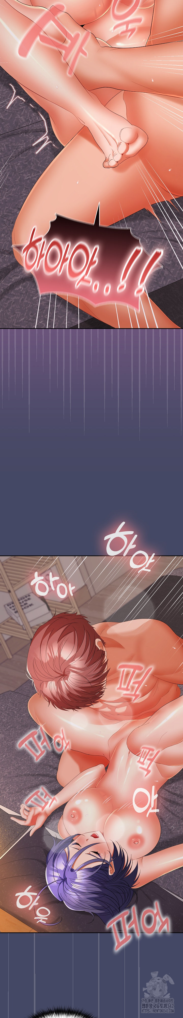 Not at Work Raw - Chapter 32 [photo 13] - MangaPorn