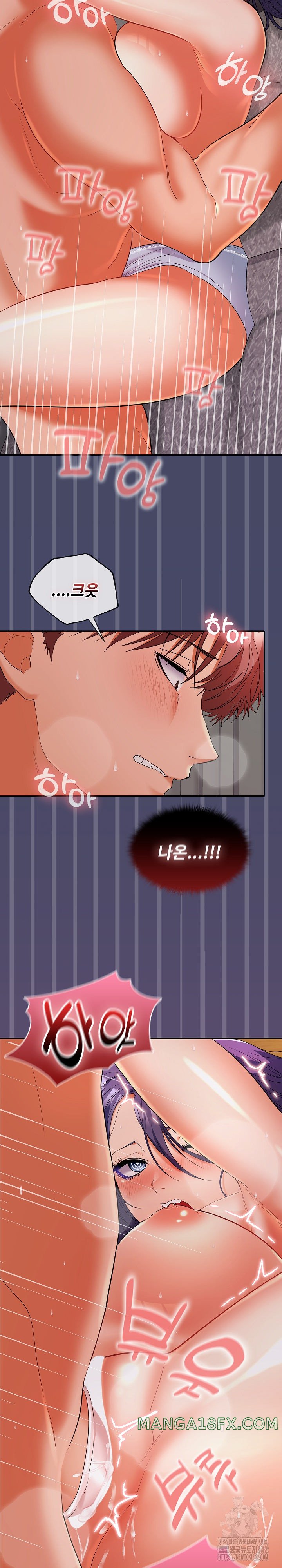 Not at Work Raw - Chapter 32 [photo 20] - MangaPorn