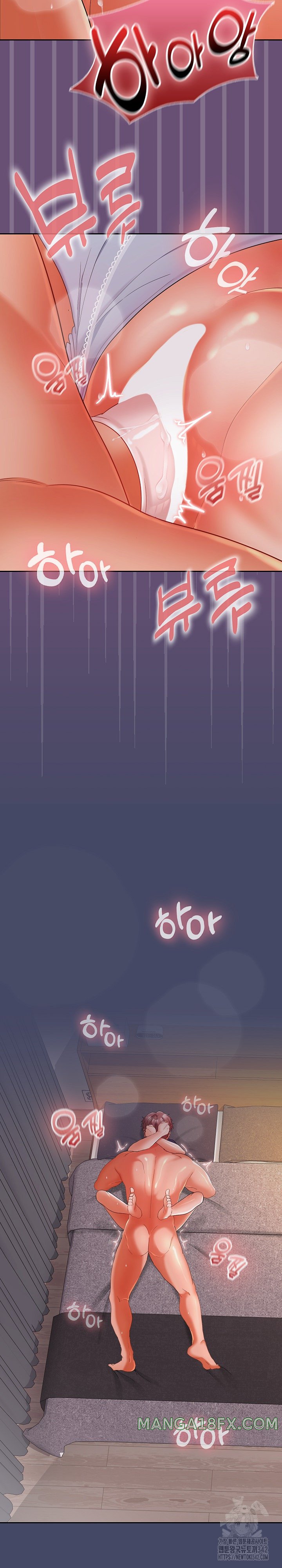 Not at Work Raw - Chapter 32 [photo 21] - MangaPorn