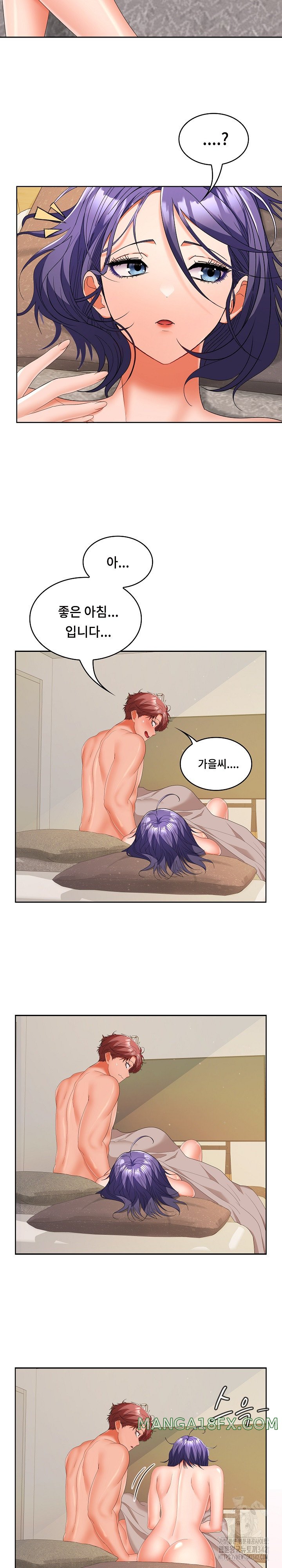 Not at Work Raw - Chapter 33 [photo 18] - MangaPorn