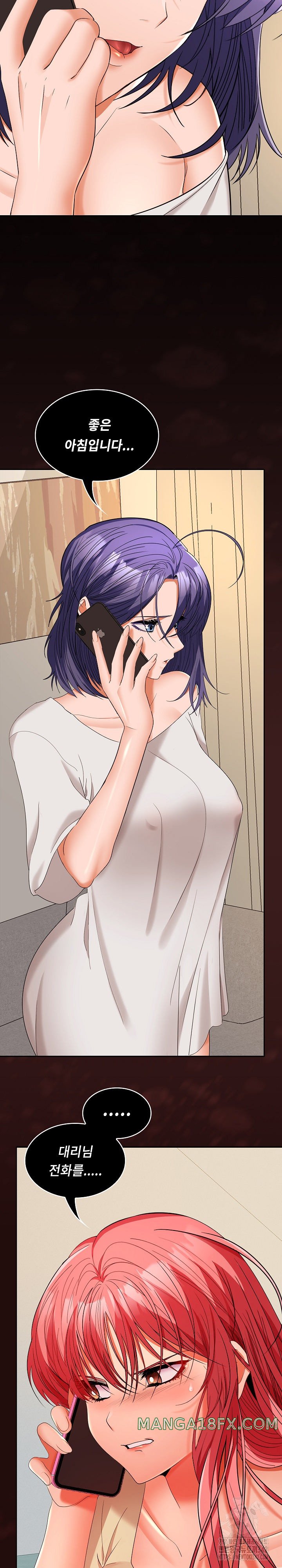 Not at Work Raw - Chapter 33 [photo 27] - MangaPorn