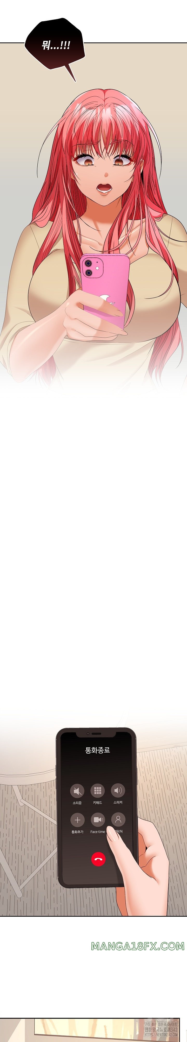 Not at Work Raw - Chapter 34 [photo 14] - MangaPorn