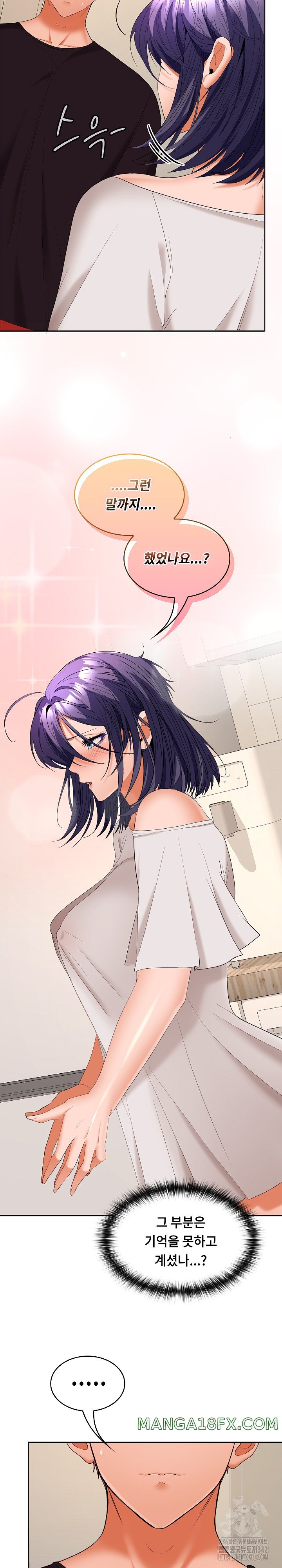 Not at Work Raw - Chapter 34 [photo 22] - MangaPorn