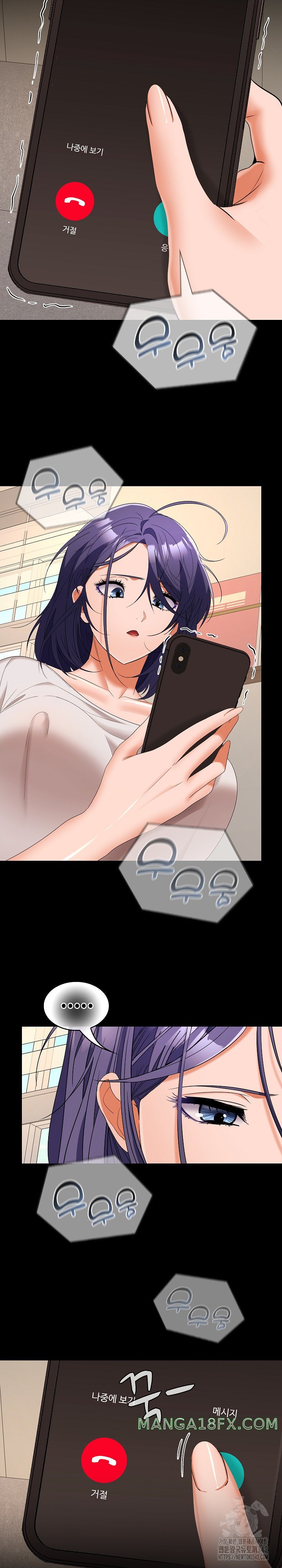 Not at Work Raw - Chapter 34 [photo 5] - MangaPorn