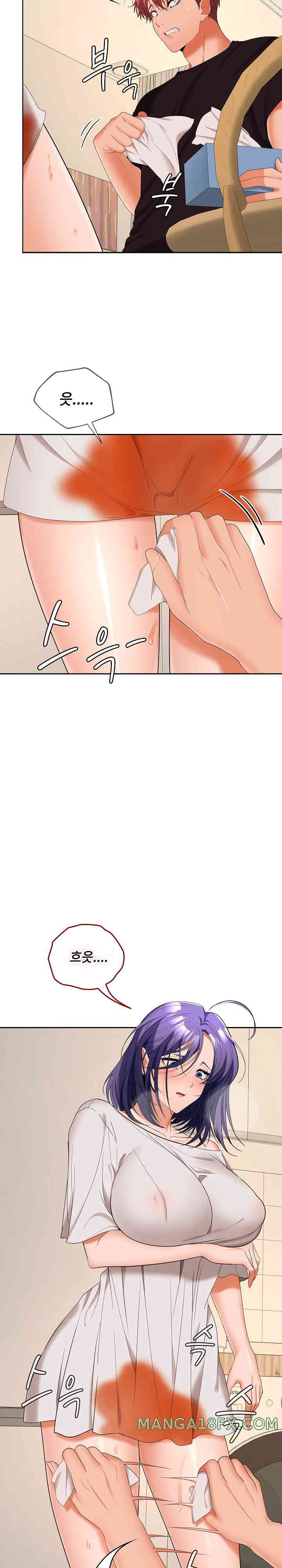 Not at Work Raw - Chapter 35 [photo 22] - MangaPorn