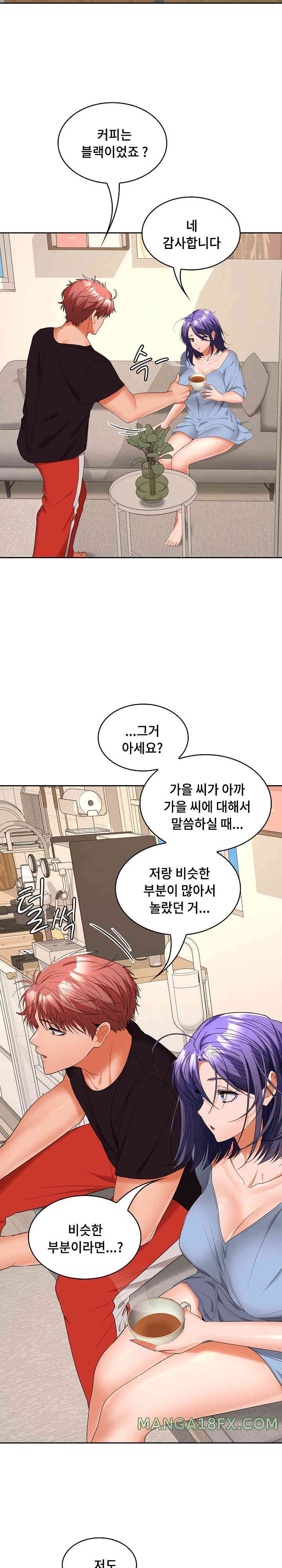 Not at Work Raw - Chapter 35 [photo 25] - MangaPorn