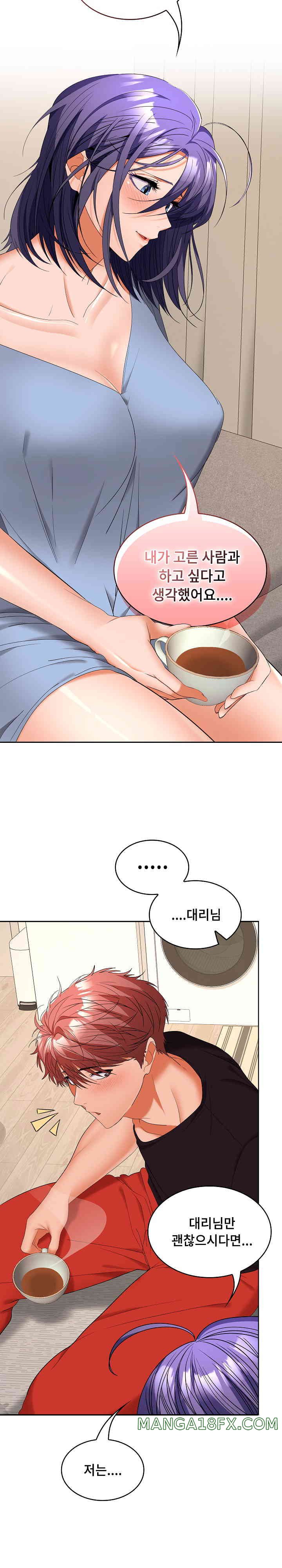 Not at Work Raw - Chapter 35 [photo 29] - MangaPorn