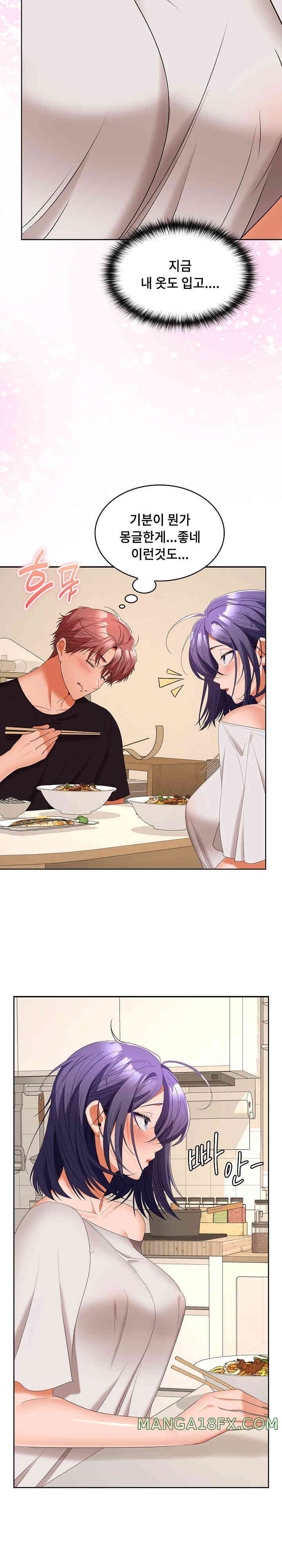 Not at Work Raw - Chapter 35 [photo 5] - MangaPorn