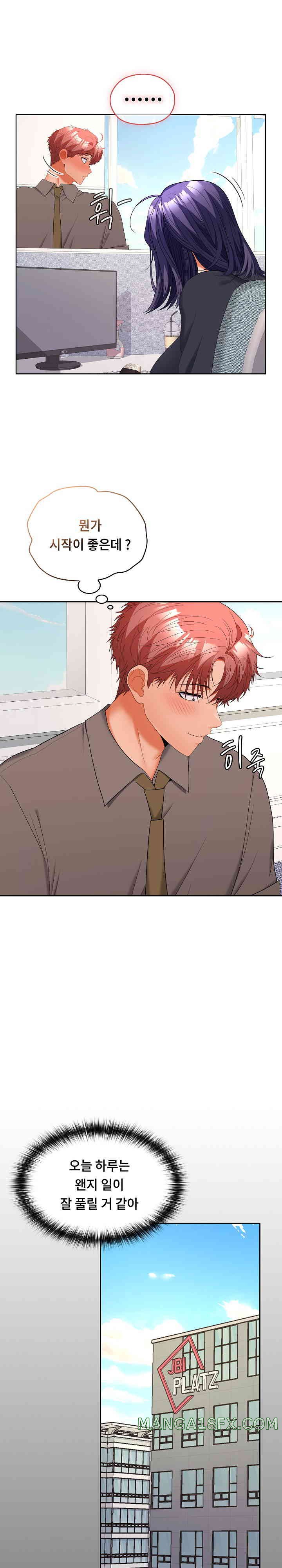 Not at Work Raw - Chapter 36 [photo 19] - MangaPorn