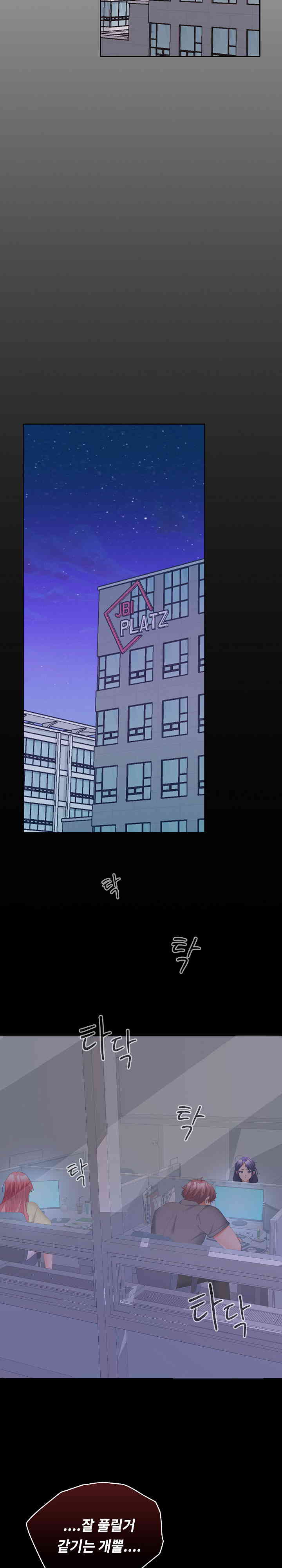 Not at Work Raw - Chapter 36 [photo 20] - MangaPorn