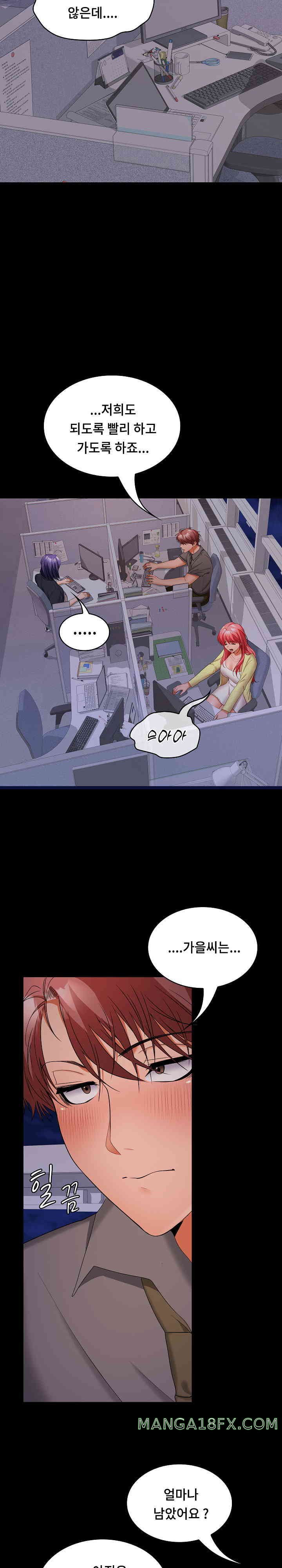 Not at Work Raw - Chapter 36 [photo 22] - MangaPorn