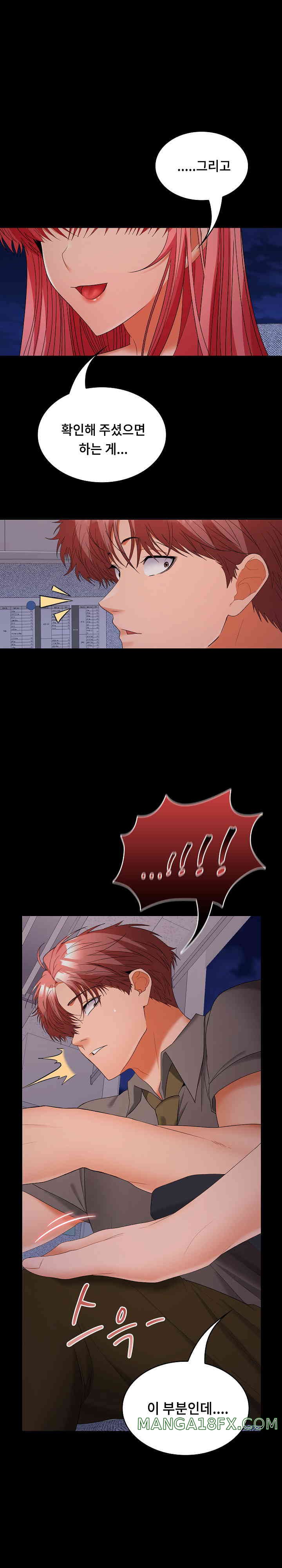 Not at Work Raw - Chapter 36 [photo 24] - MangaPorn