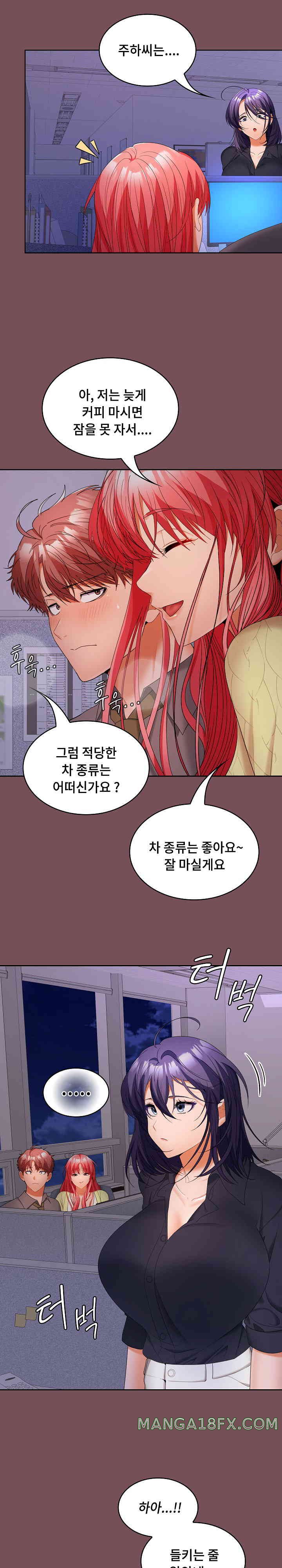 Not at Work Raw - Chapter 37 [photo 12] - MangaPorn