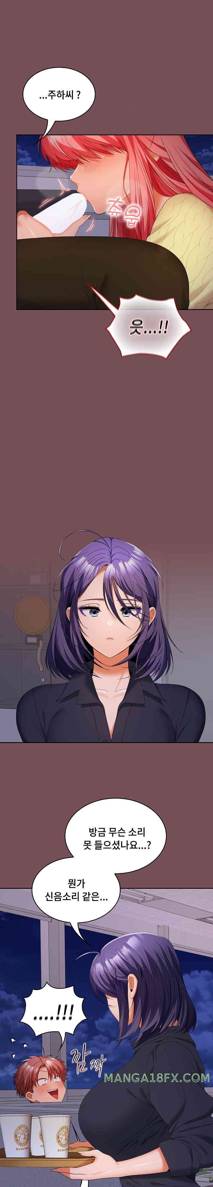 Not at Work Raw - Chapter 37 [photo 17] - MangaPorn