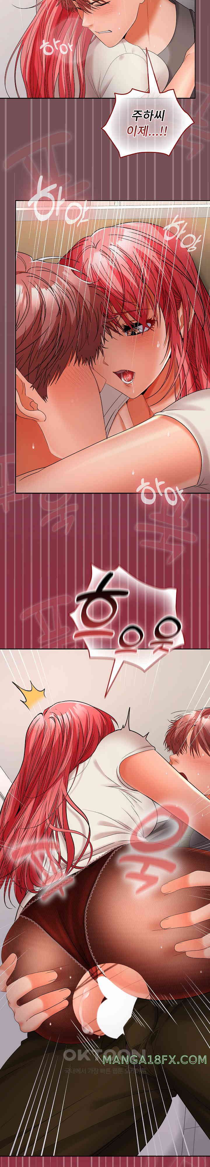 Not at Work Raw - Chapter 38 [photo 20] - MangaPorn